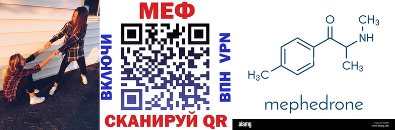 Как найти наркотики Кировск Псилоцибиновые грибы  Бошки Шишки  COCAIN  Меф  ГАШИШ  МДМА  СК 