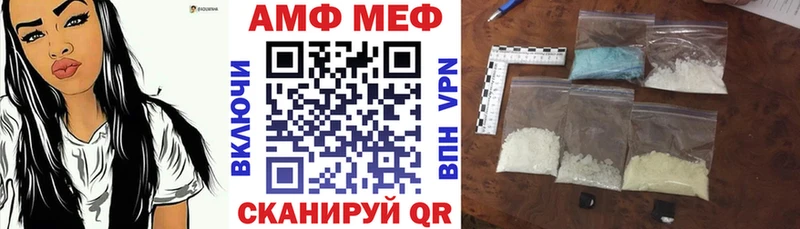 АМФЕТАМИН Розовый  купить наркотик  Кировск 