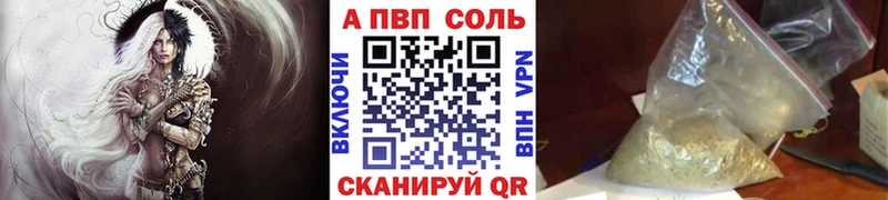 наркота  Кировск  Alpha-PVP Crystall 