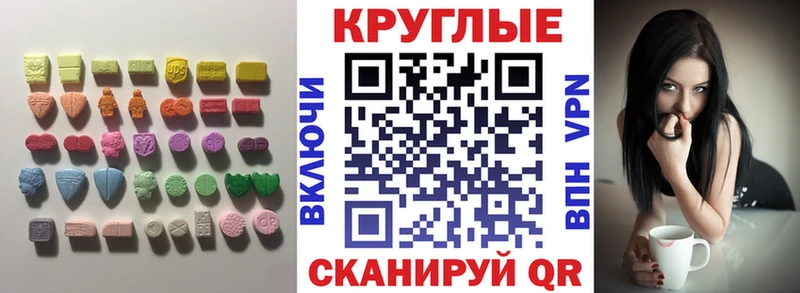 Ecstasy TESLA  сколько стоит  Кировск 
