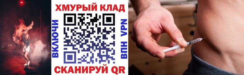 магазин продажи наркотиков  маркетплейс как зайти  ГЕРОИН афганец  Кировск 