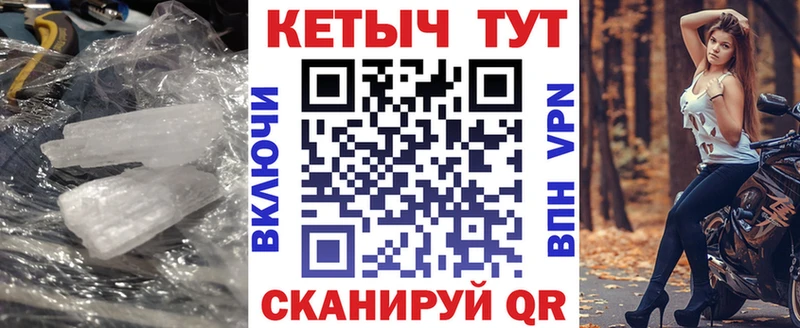 Кетамин VHQ Кировск