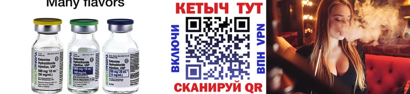 Кетамин VHQ  Кировск 