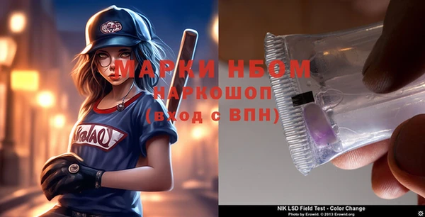 каннабис Балабаново