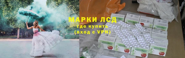 каннабис Балабаново