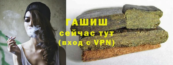 метадон Балахна