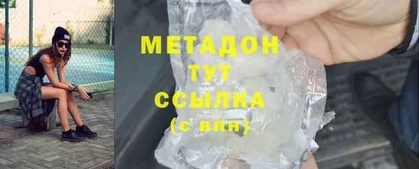 каннабис Балабаново