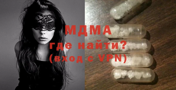 метадон Балахна