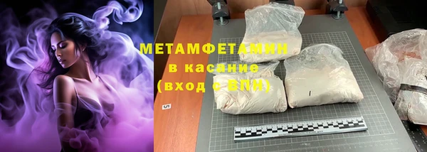 каннабис Балабаново