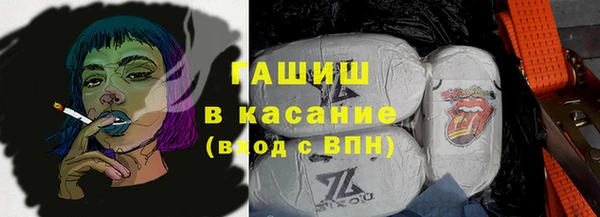 бутират Ветлуга