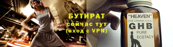 spice Баксан