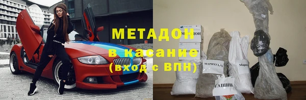 метадон Балахна