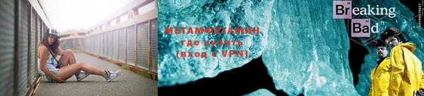 метадон Балахна