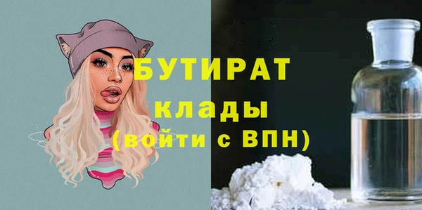 каннабис Балабаново