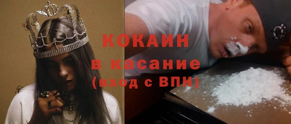 spice Баксан