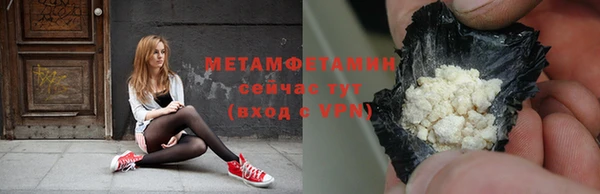 метадон Балахна