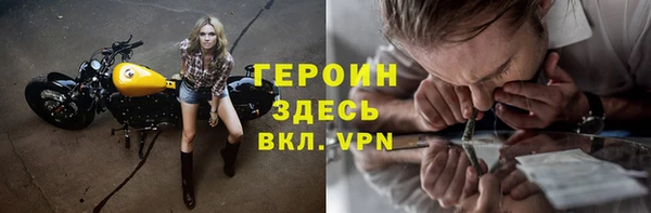 спайс Весьегонск