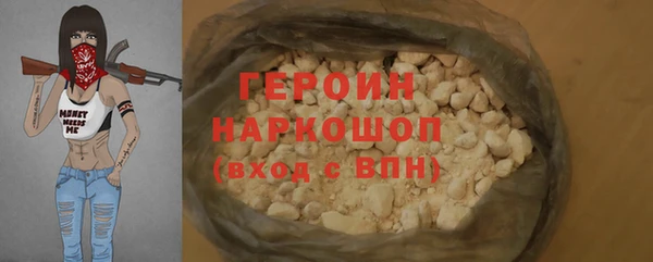 spice Баксан