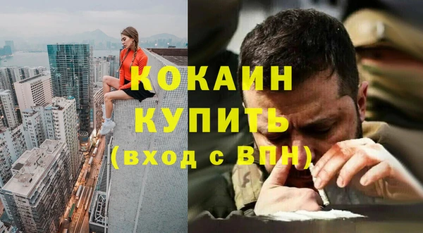 spice Баксан