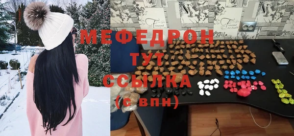 метадон Балахна