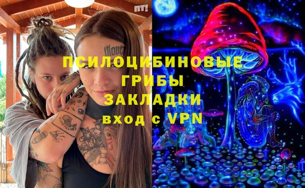 меф Видное