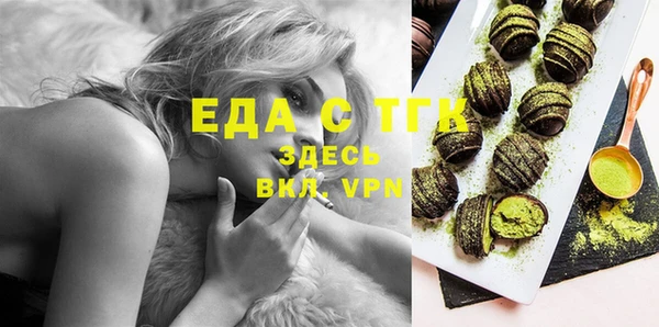 каннабис Балабаново