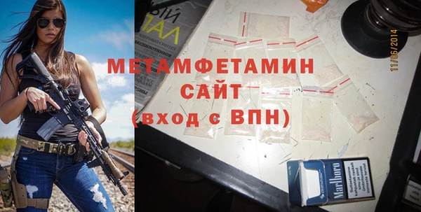 метадон Балахна