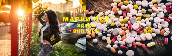 метадон Балахна
