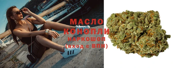 метадон Балахна