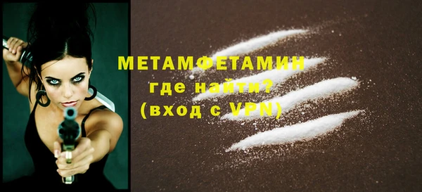 spice Баксан