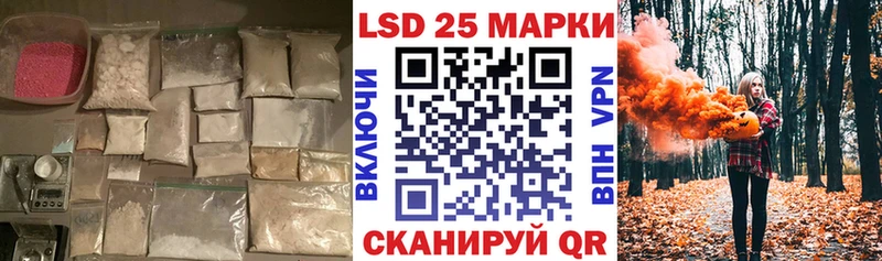 Лсд 25 экстази кислота  mega ТОР  Кировск  где продают  