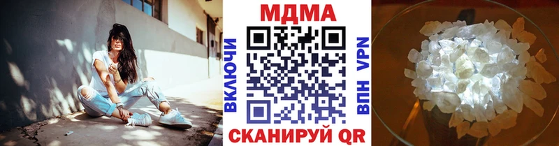 blacksprut ССЫЛКА  магазин продажи   Кировск  МДМА молли 