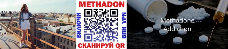 Метадон VHQ  хочу   Кировск 