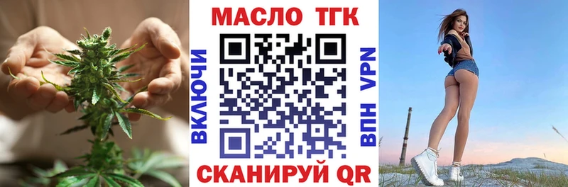 гидра как зайти  Кировск  ТГК жижа 
